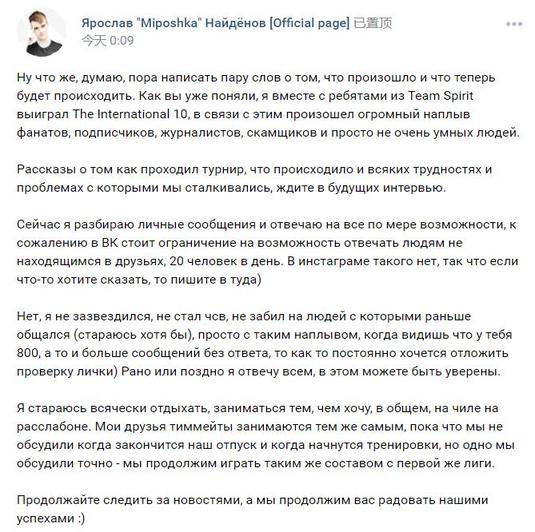 全球电竞战队Vitality宣布参赛完美世界上海Major 2024